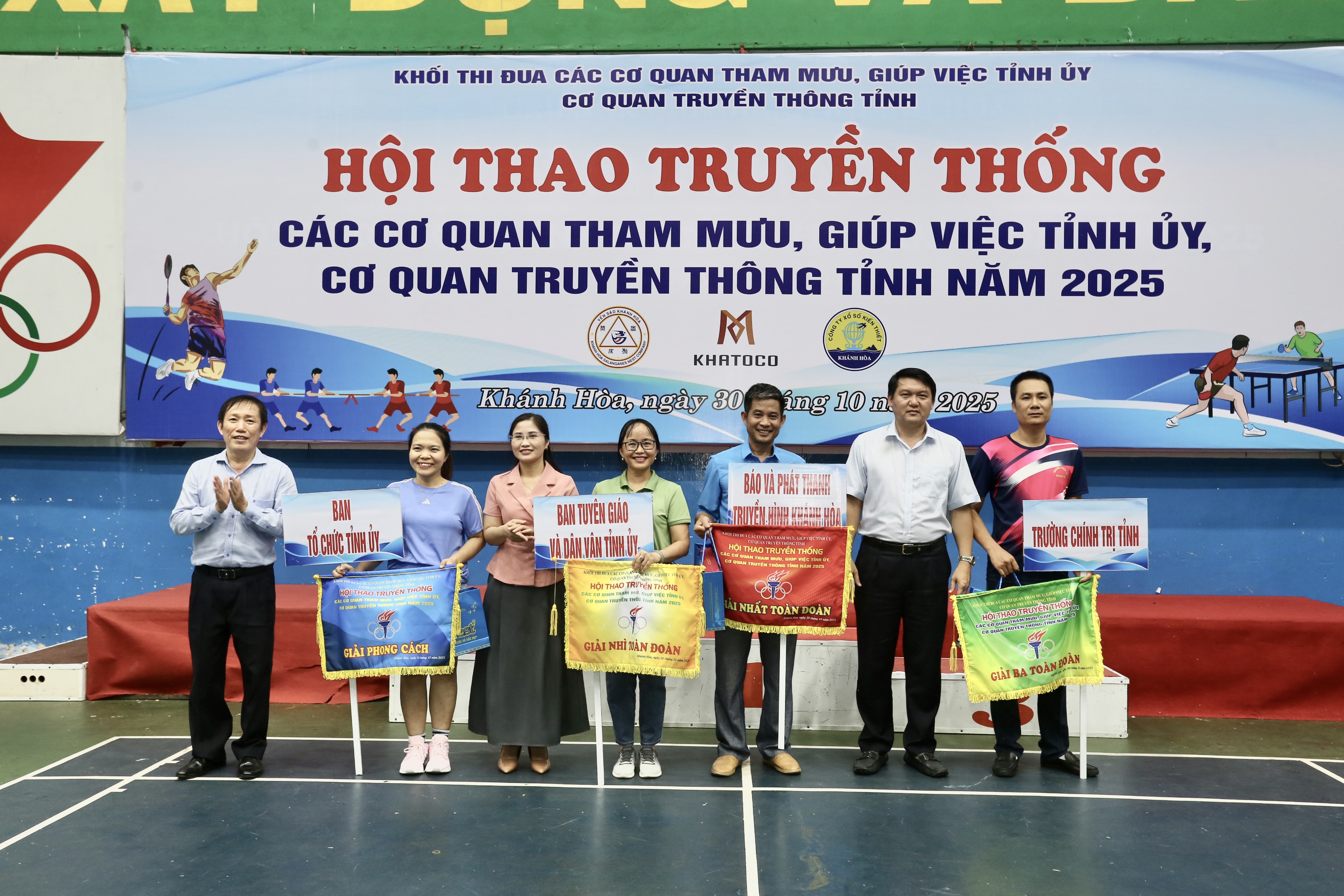Bế mạc Hội thao truyền thống Khối Thi đua các cơ quan tham mưu Tỉnh ủy, cơ quan truyền thông tỉnh năm 2025